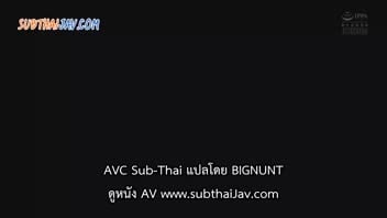 โดนพ่อผัวเย็ด เอวีไอดอล เอวีซับไทย เสียวหี เลียหี