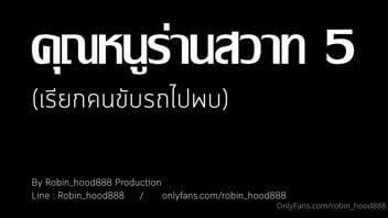 ไทยเย็ดกัน ไทยน่าเย็ด ไข่สั่นถูหี โม้กควย แหกหี