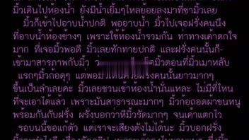 เสียวหี เย็ดหี เย็ดมิ้วกี้ เย็ดน้องมิ้ว เย็ดนางแบบ