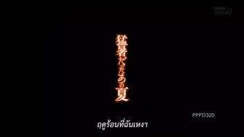 โม๊คควย โป๊ญี่ปุ่น เอวีซับไทย เลียหี เย็ดเมียชาวบ้าน