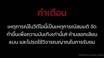 เย็ดลงแขก เย็ดข่มขืน หลุดคลิปโป๊ หลุดonlyfans สวิงกิ้งนักศึกษา