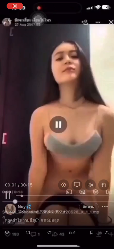 หีไทย หีเนียน หีน่าเย็ด หีนักร้อง หีดารา