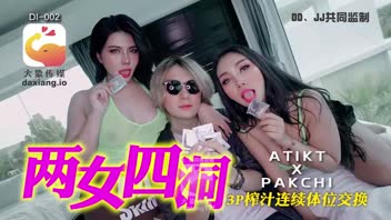 เลียหี เย็ดหี เย็ดสาวอวบ อมควย หีไทย