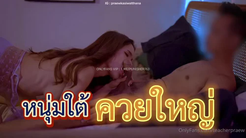 โม้กควย เอาตูด เย็ดสาวสอง เย็ดสาวประเภทสอง เย็ดตูดกระเทย