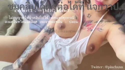 ใช้นิ้ว โป๊เดี่ยวไทย แยงรู แตกสด เสียวซ่าน