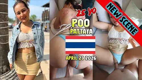 โรงแรม โม้กควย แตกในหี แตกใน เอ็กไทย